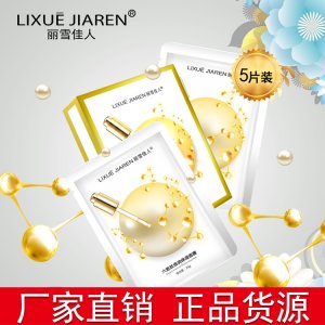 廣州市綠詩草生物科技有限公司