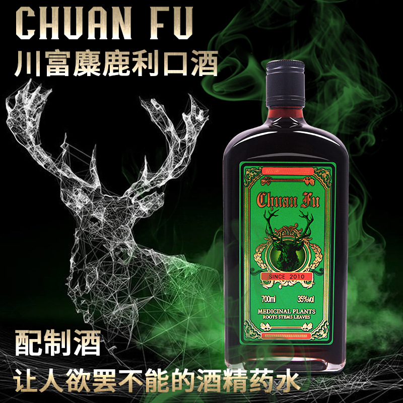 嬌酒紅酒代加工貼牌OEM/ODM