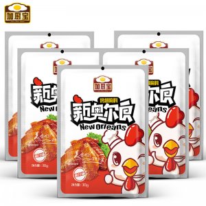 加廚寶奧爾良烤翅腌料OEM/ODM定制代加工