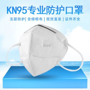 成人一次性男女五層防護OEM/ODM定制代加工