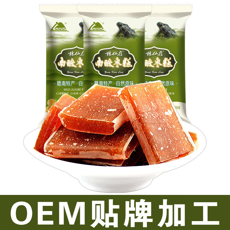 果干蜜餞可OEM/ODM代工