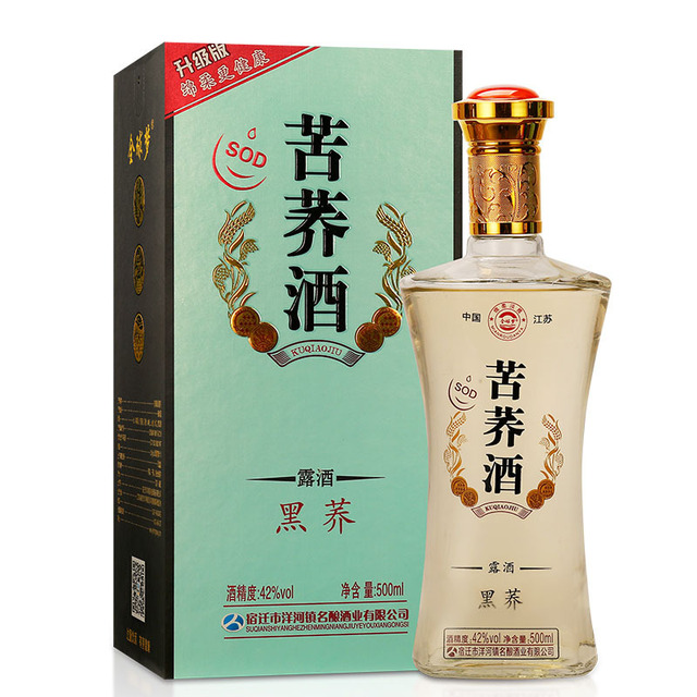 苦蕎酒黑蕎42度500mlOEM代加工