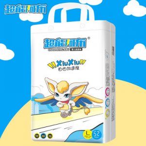 超能阿布嬰兒紙尿褲貼牌OEM/ODM