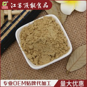 江蘇頂能食品有限公司