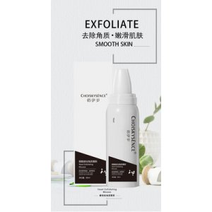 煙酰胺去角質(zhì)潔面慕斯OEM/ODM定制代加工