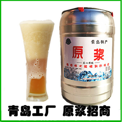 青島琴麥精釀渾濁性啤酒代加工貼牌OEM/ODM