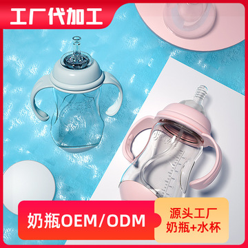 感溫變色PP奶瓶貼牌OEM/ODM