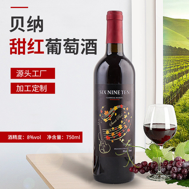 煙臺(tái)博澳酒業(yè)有限公司