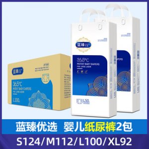 蓓秀藍(lán)臻優(yōu)選防紅臀嬰兒紙尿褲貼牌定制代加工