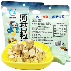 夾心海苔鱈魚(yú)酥貼牌OEM/ODM