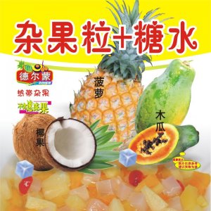 糖水罐頭OEM/ODM代加工