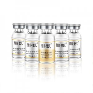 美容院護(hù)理凍干粉套盒代加工貼牌OEM/ODM