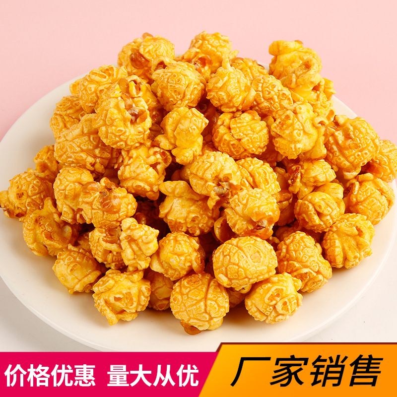 米花團貼牌OEM/ODM