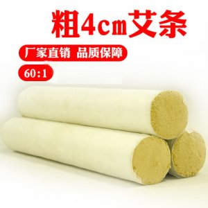 粗4cm雷火灸OEM代加工