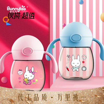 嬰幼兒馬尾學(xué)飲杯貼牌定制代加工