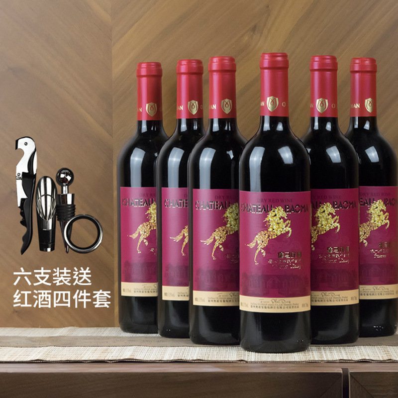 奧德曼酒莊13.5度干紅葡萄酒OEM/ODM定制代加工