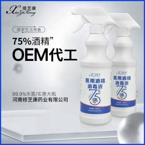 修芝康75%酒精消毒噴霧500mlOEM/ODM