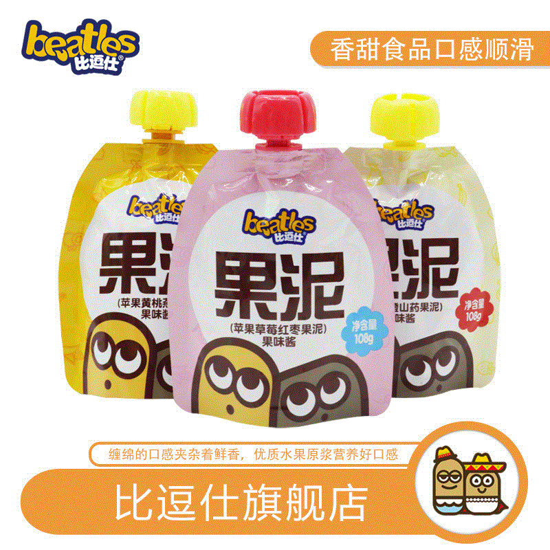 山東高唐永旺食品有限公司