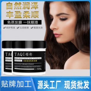 塔奇免蒸發(fā)膜OEM/ODM代加工