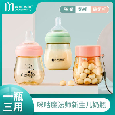 寬口徑鴨嘴硅膠小奶瓶OEM/ODM定制代加工