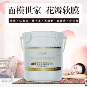 廣州創(chuàng)麗生物科技有限公司