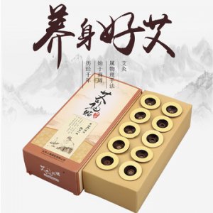 艾灸貼OEM/ODM定制代加工