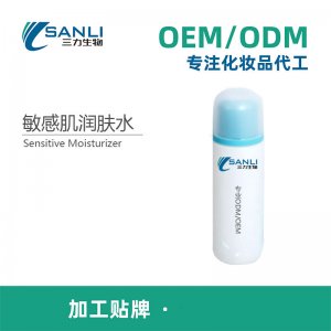 潤(rùn)膚水部精華原液OEM/ODM代加工