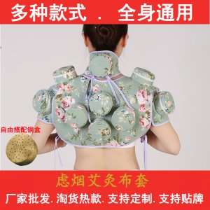 洛陽(yáng)永康艾制品有限公司