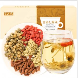 金銀枸杞菊花茶 盒裝可OEM/ODM代工