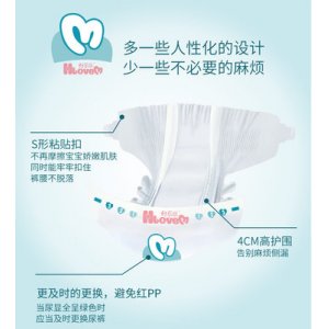 好樂(lè)米嬰兒紙尿褲OEM/ODM代工