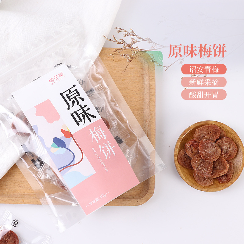 漳浦珍鎂味食品有限公司