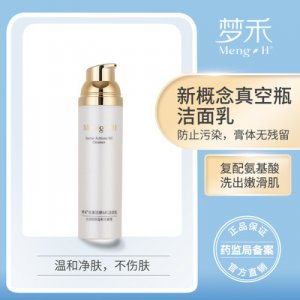 夢禾氨基酸洗面奶OEM/ODM