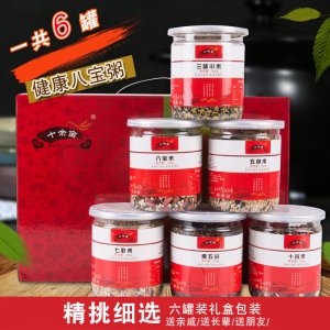 五谷雜糧禮盒 OEM代加工