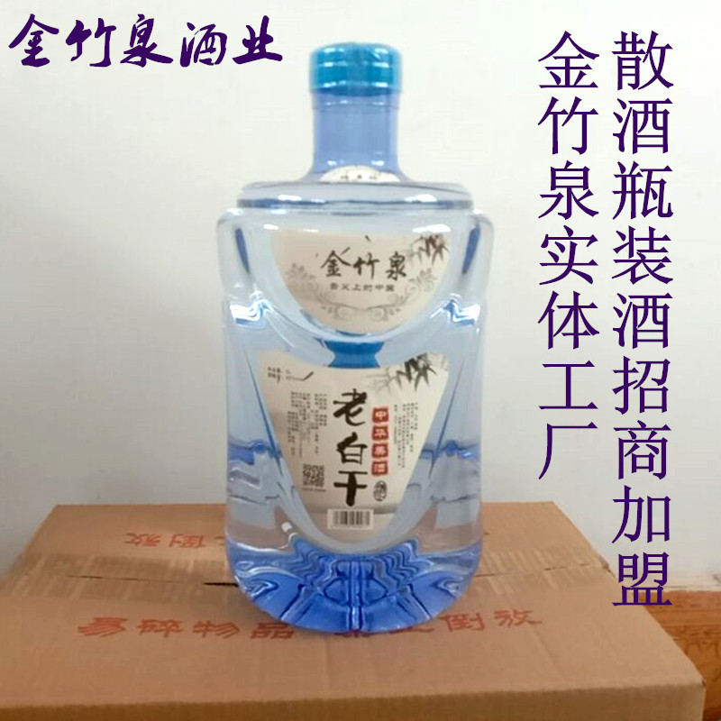 42度濃香高粱酒貼牌定制代加工