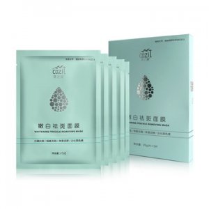 嫩白祛斑面膜代加工貼牌OEM/ODM