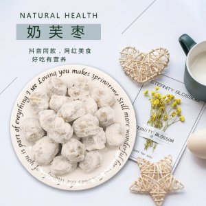 杏仁夾心奶油棗貼牌OEM/ODM