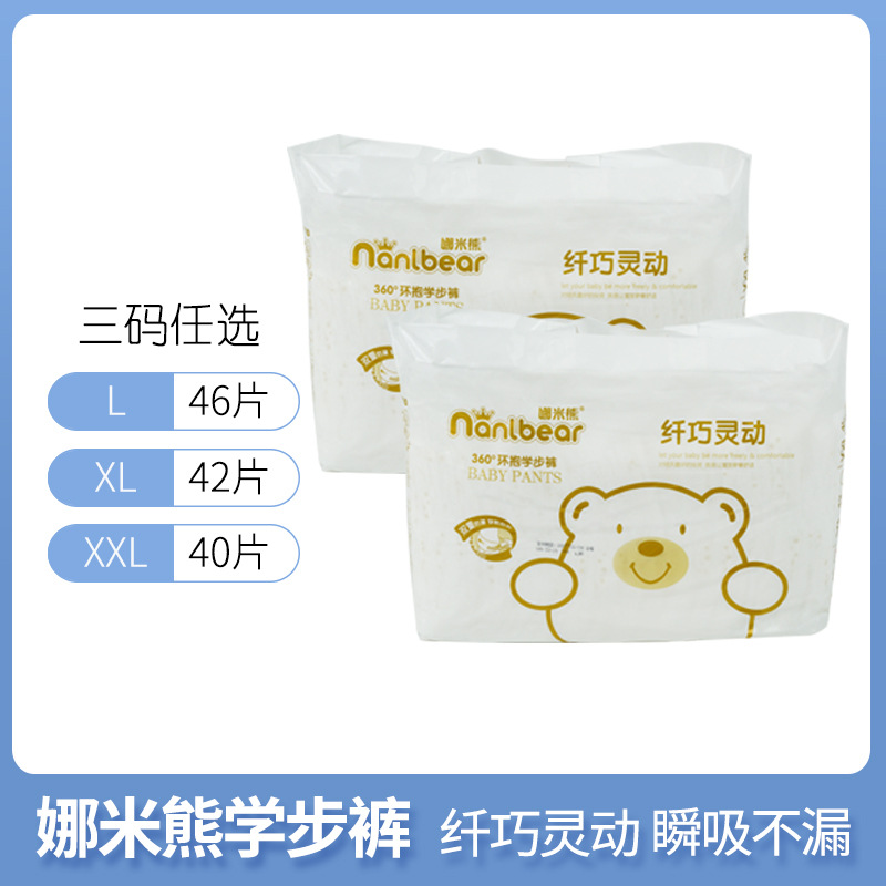 泉州市佳譯衛(wèi)生用品有限公司