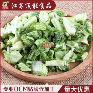 脫水青梗菜可OEM/ODM代工