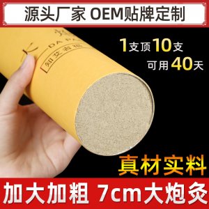 南陽市千尋艾業(yè)有限公司