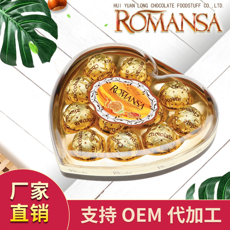 婚禮巧克力喜糖12粒顆心形禮盒裝OEM/ODM代加工