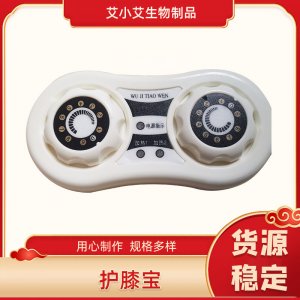 關節(jié)護老寒腿艾灸OEM代加工