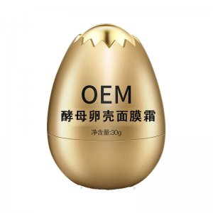 蛋蛋面膜OEM代加工