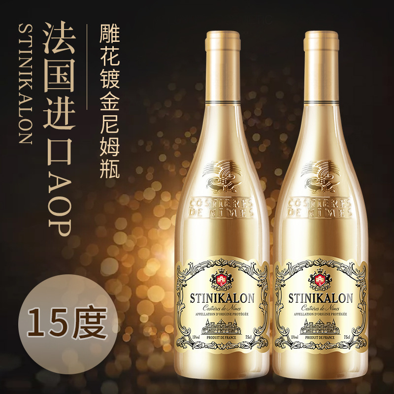 法國(guó)進(jìn)口干紅葡萄酒 OEM/ODM定制代加工