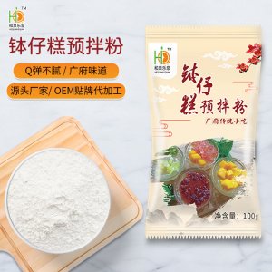 淡奶油粉OEM貼牌OEM/ODM