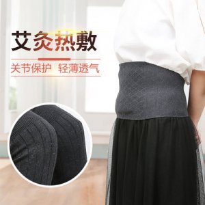 南陽綠瑩艾草生物制品有限公司