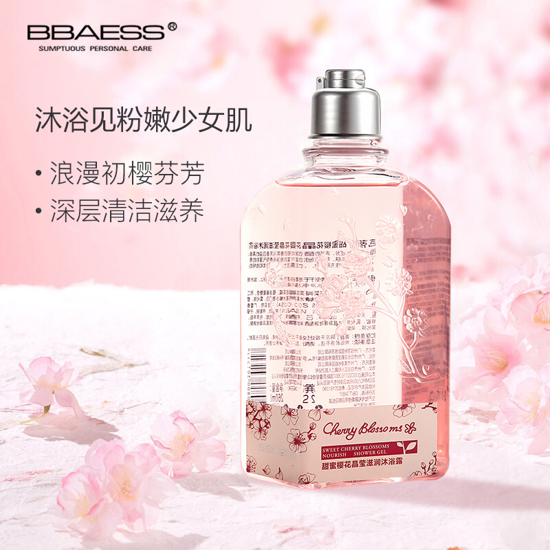 芭蒂詩香水慕斯沐浴露貼牌定制代加工