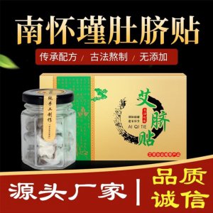 南陽(yáng)市?？邓帢I(yè)有限公司