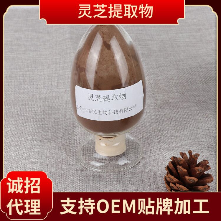 東臺(tái)市濟(jì)民生物科技有限公司