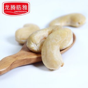 原味去皮生腰果貼牌定制代加工