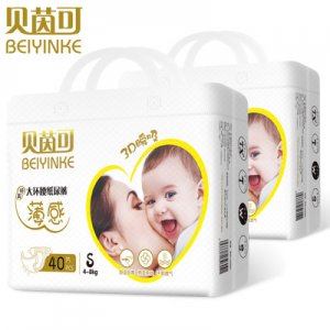 泉州田園衛(wèi)生用品有限公司